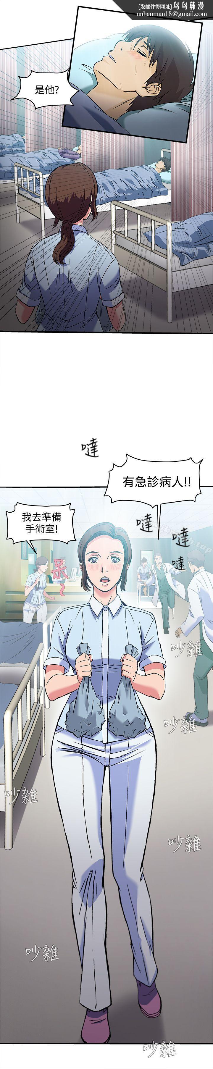 制服的诱惑护士篇(5)