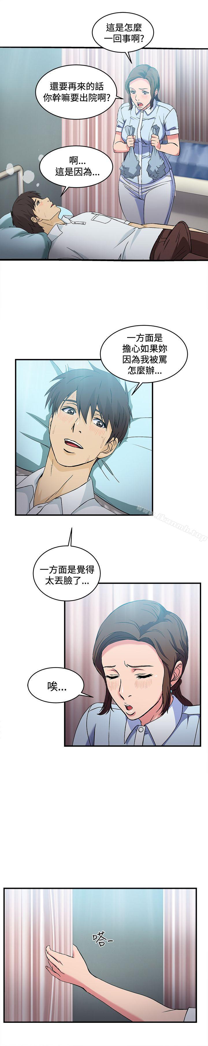 制服的诱惑护士篇(5)