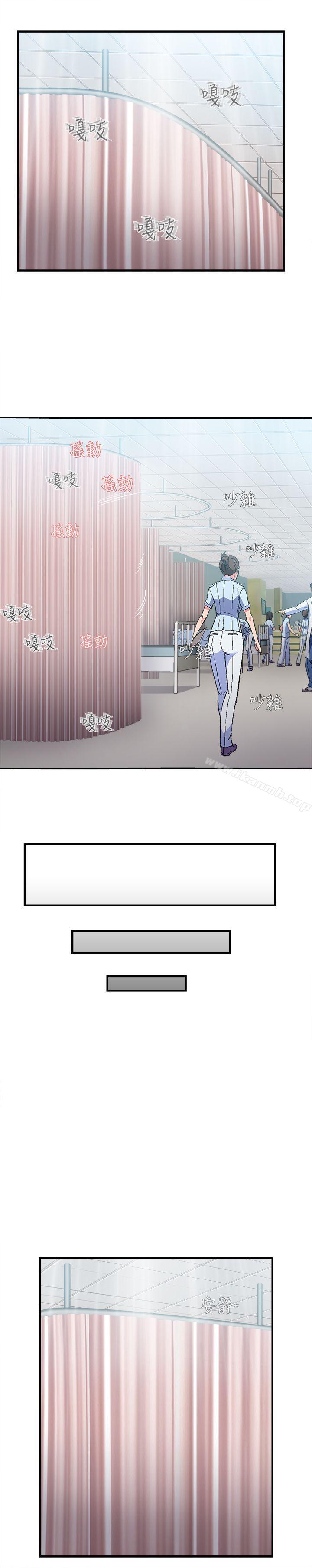 制服的诱惑护士篇(5)