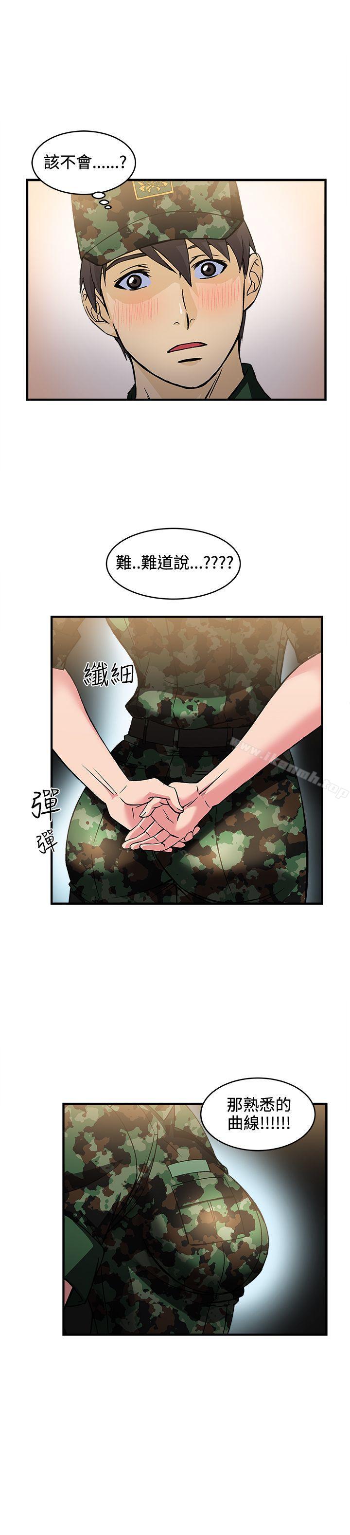 制服的诱惑军人篇(2)