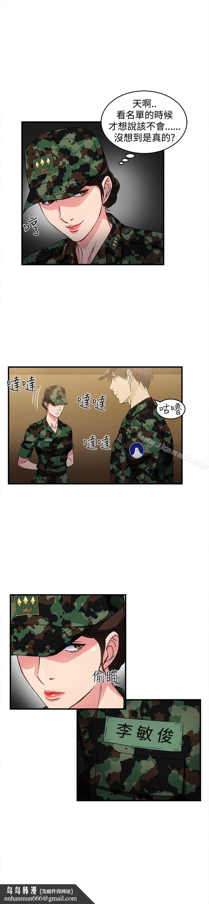制服的诱惑军人篇(2)