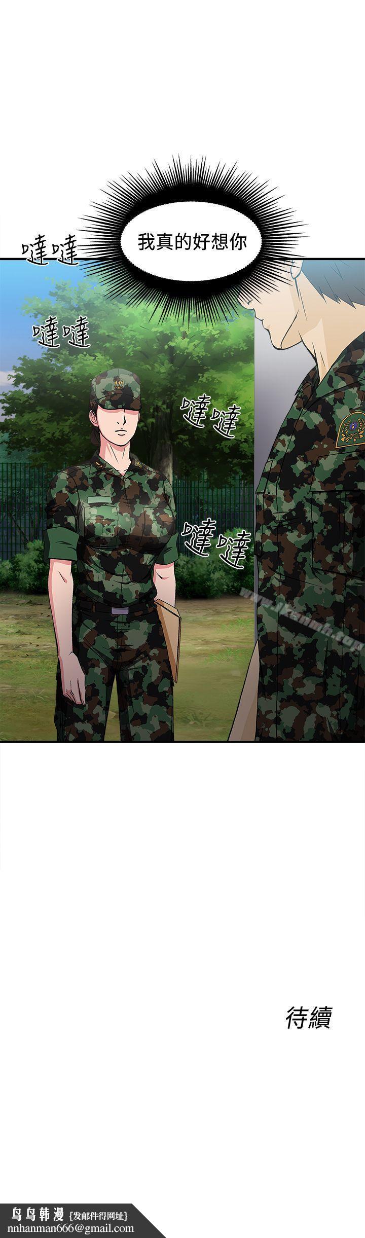制服的诱惑军人篇(2)