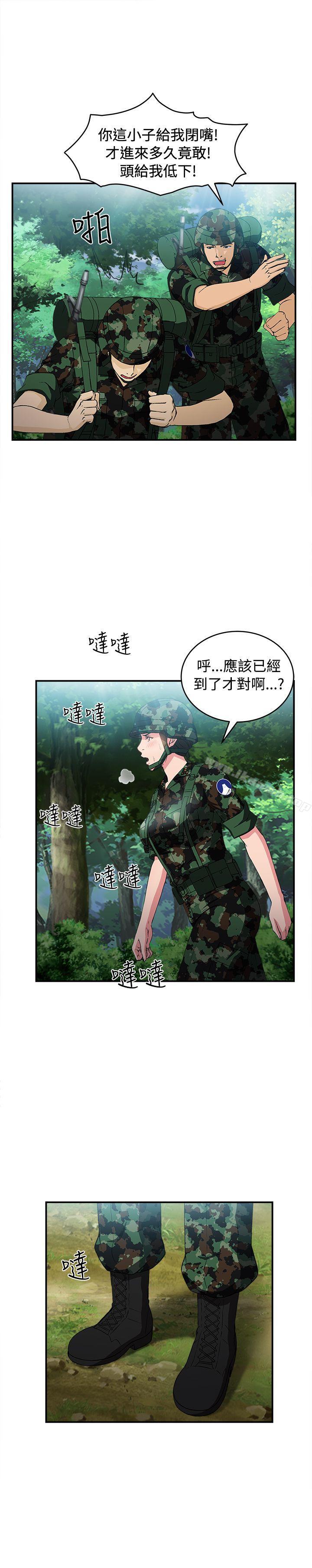 制服的诱惑军人篇(3)