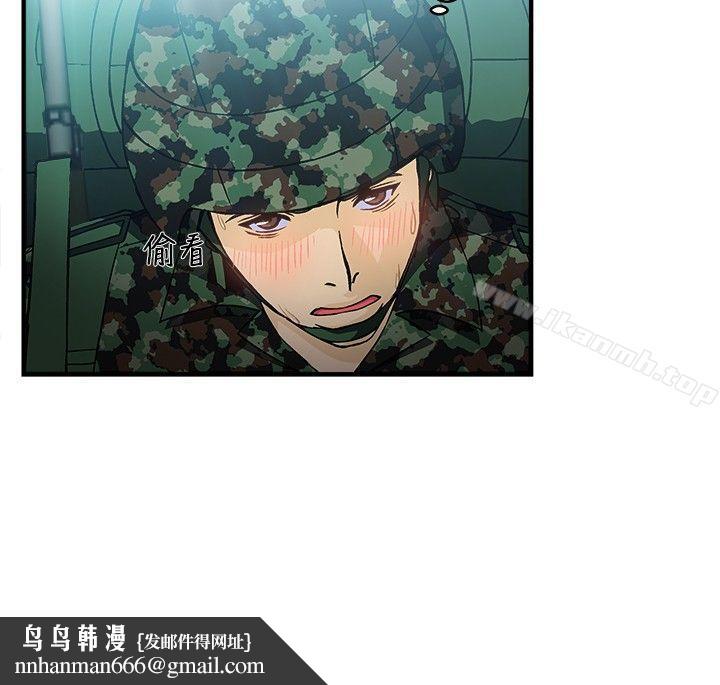 制服的诱惑军人篇(3)