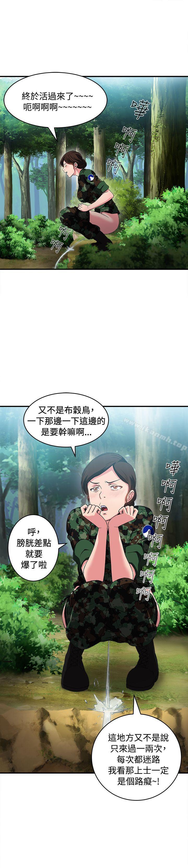 制服的诱惑军人篇(3)