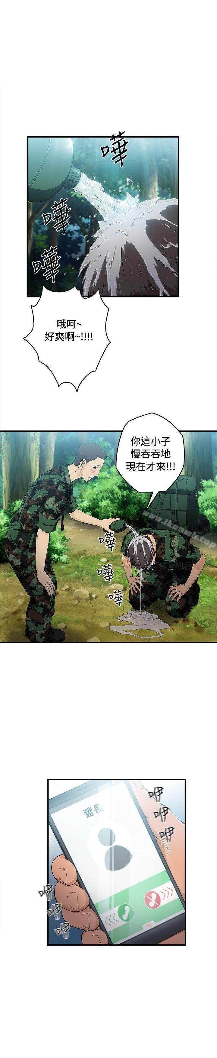 制服的诱惑军人篇(4)