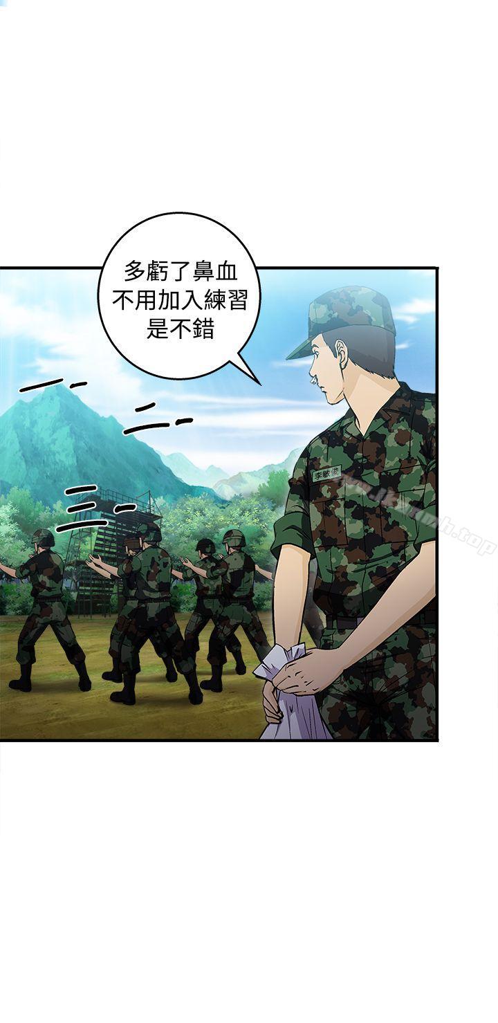制服的诱惑军人篇(5)