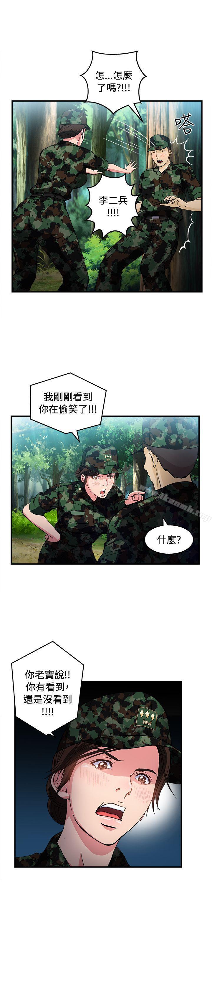 制服的诱惑军人篇(5)