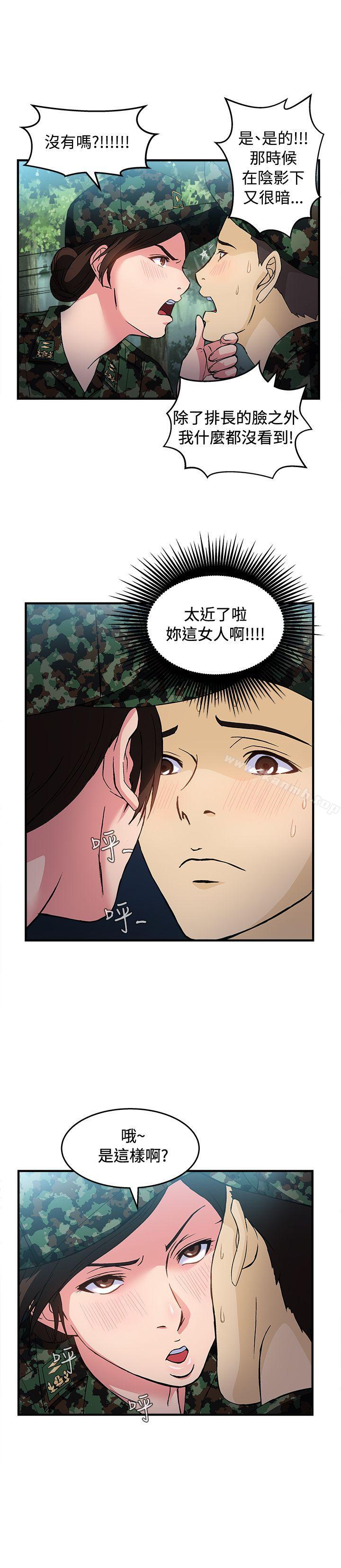 制服的诱惑军人篇(5)