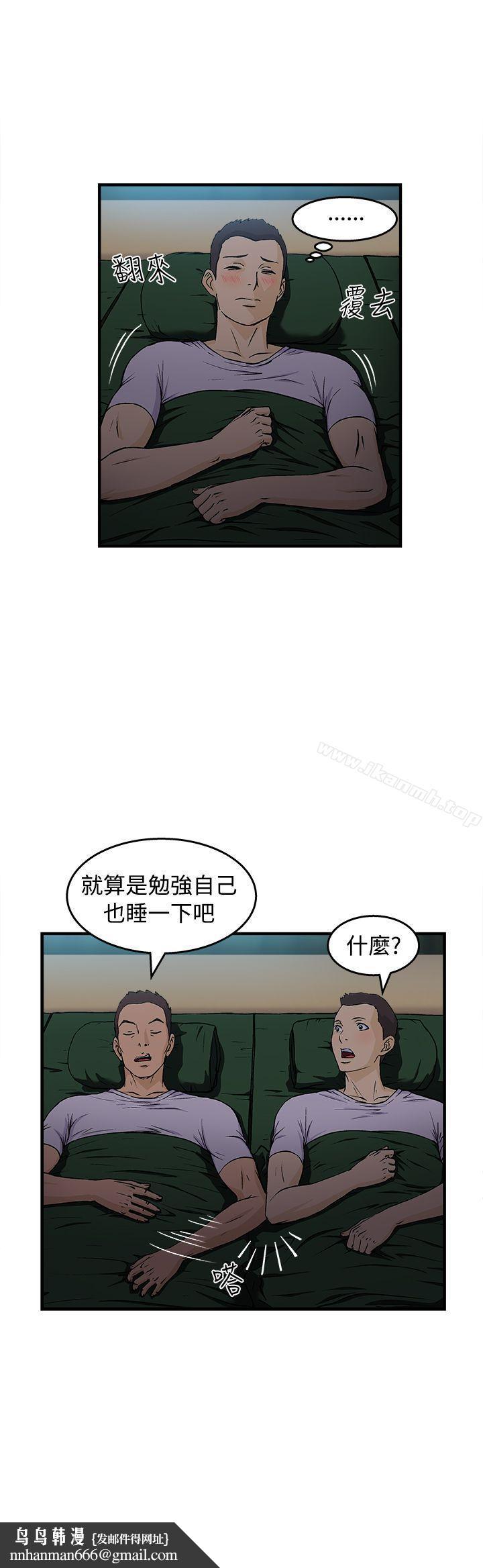 制服的诱惑军人篇(5)
