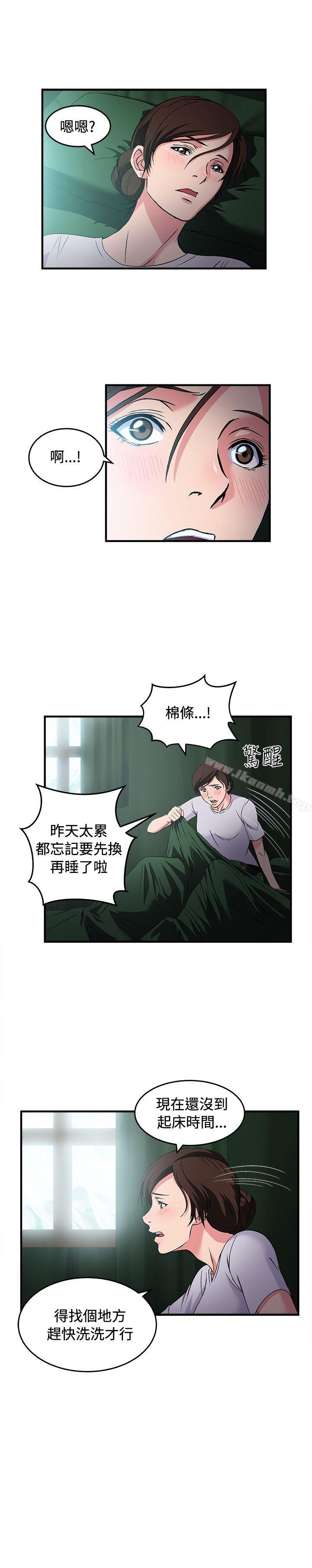 制服的诱惑军人篇(5)