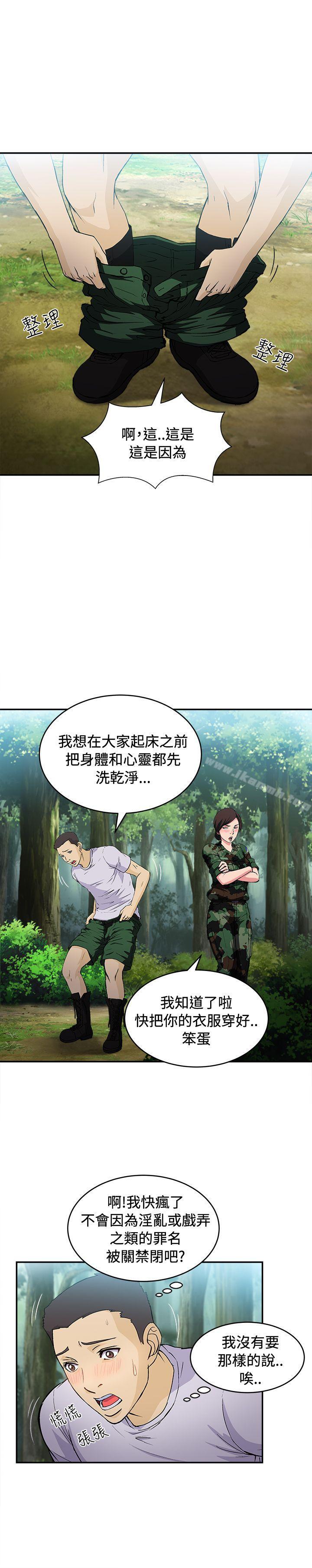 制服的诱惑军人篇(6)