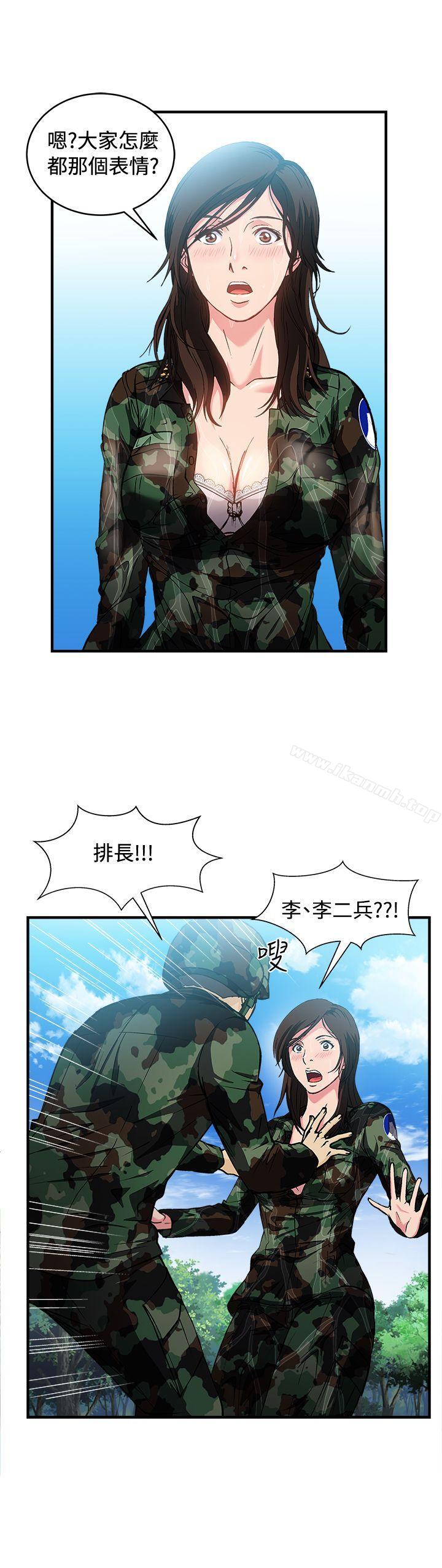制服的诱惑军人篇(6)