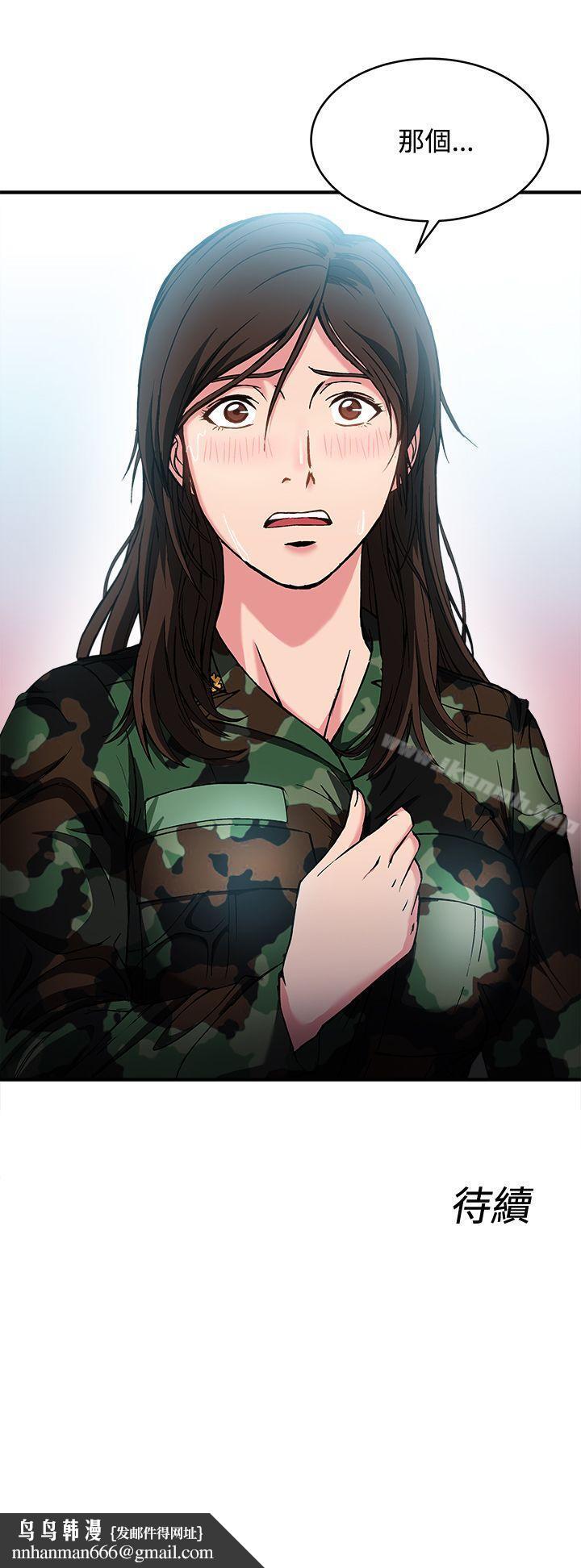 制服的诱惑军人篇(6)