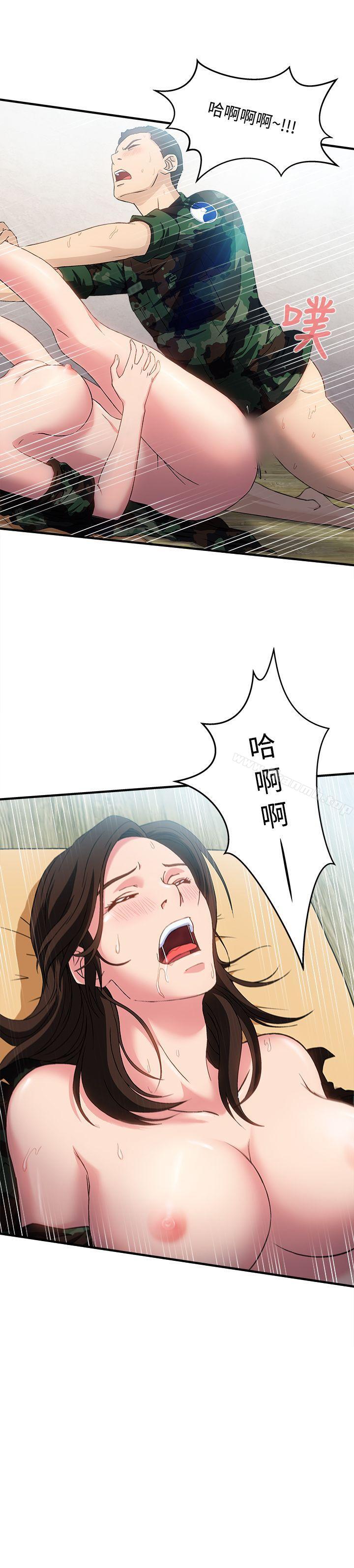 制服的诱惑军人篇(8)