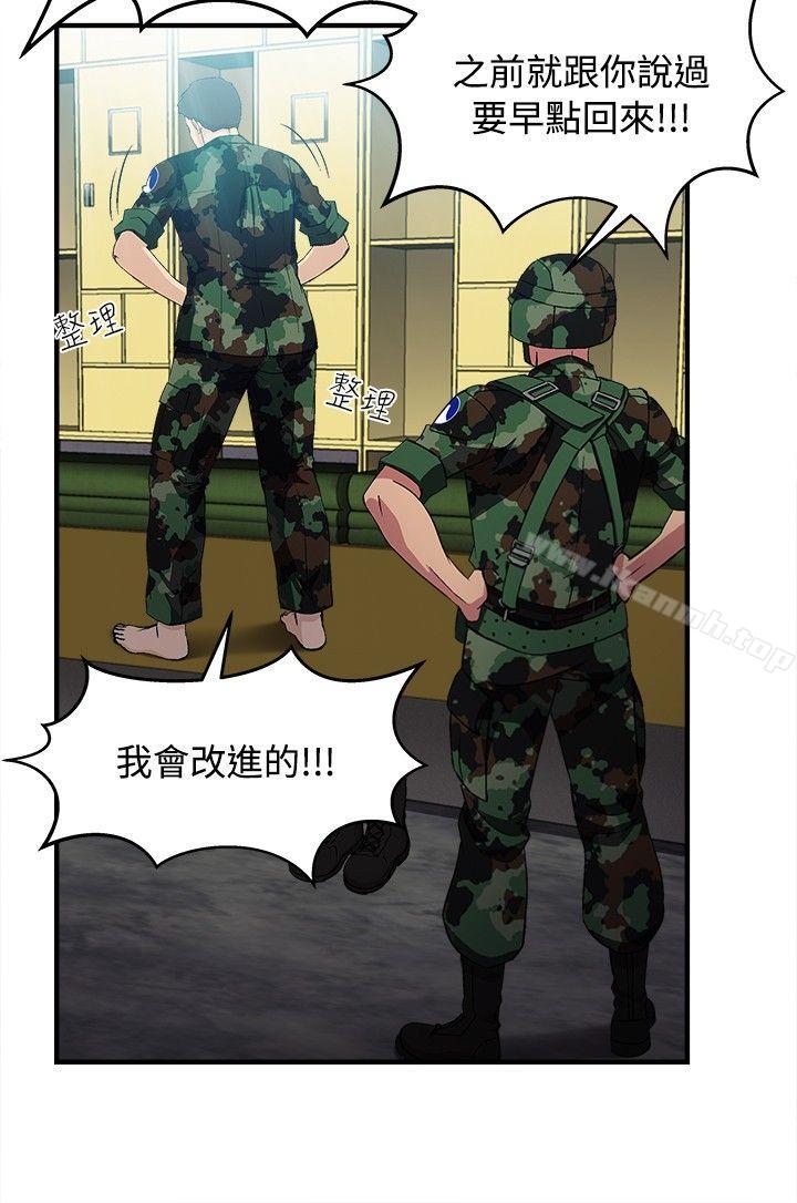 制服的诱惑军人篇(9)