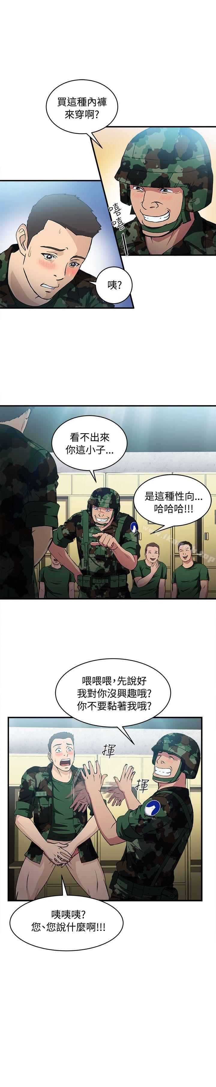 制服的诱惑军人篇(9)
