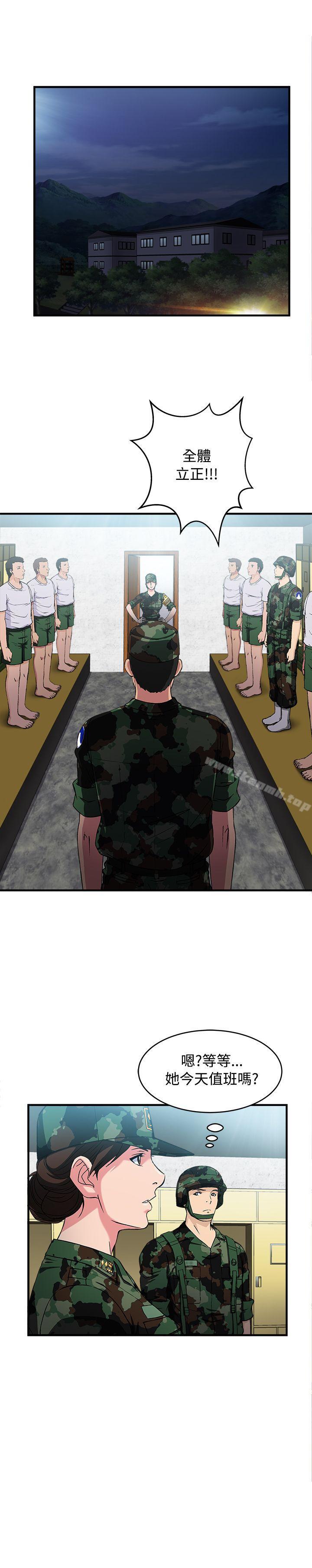 制服的诱惑军人篇(9)