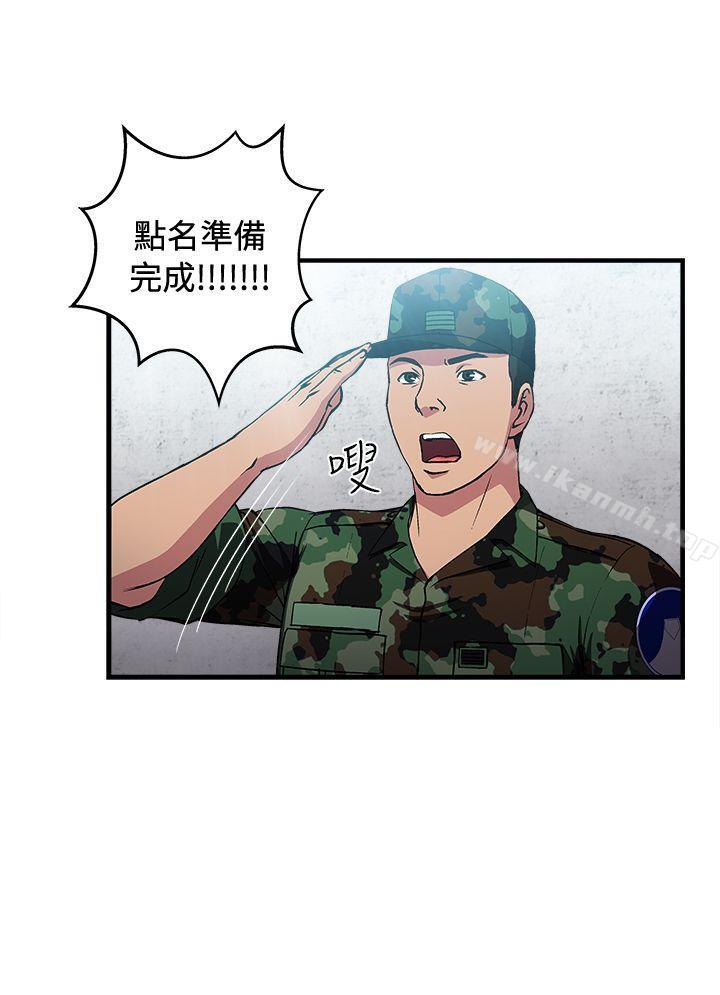 制服的诱惑军人篇(9)