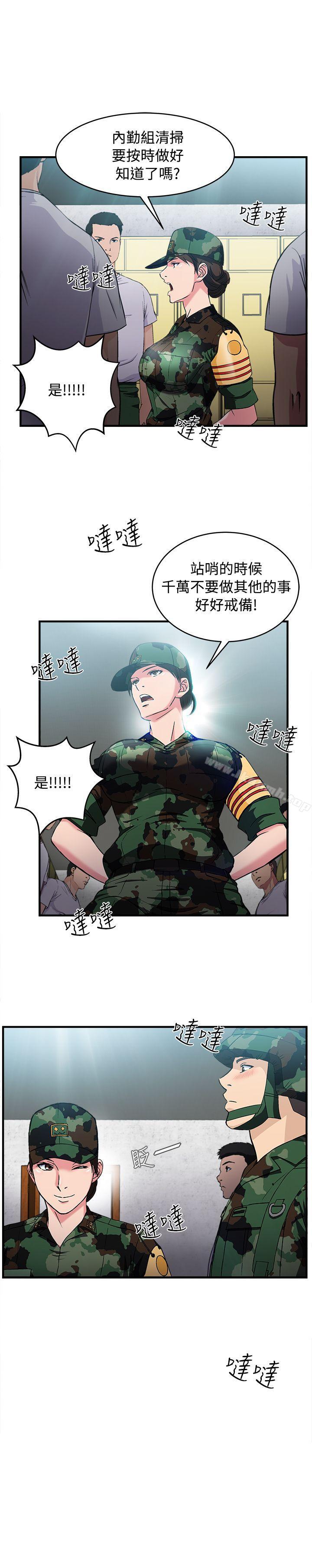 制服的诱惑军人篇(9)