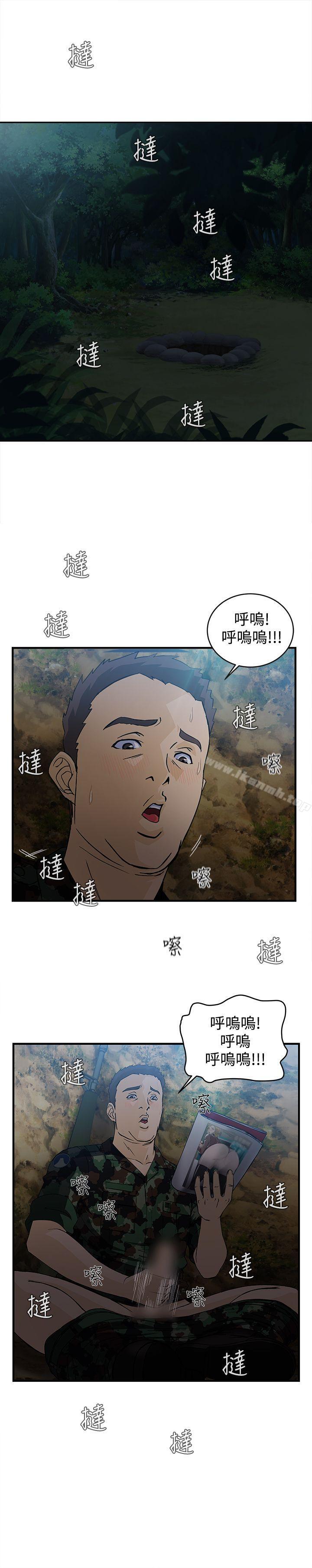 制服的诱惑军人篇(9)