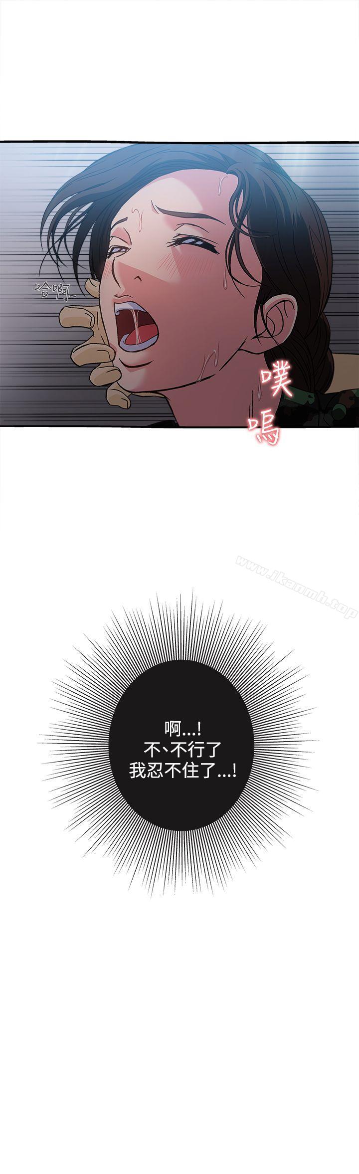 制服的诱惑军人篇(9)