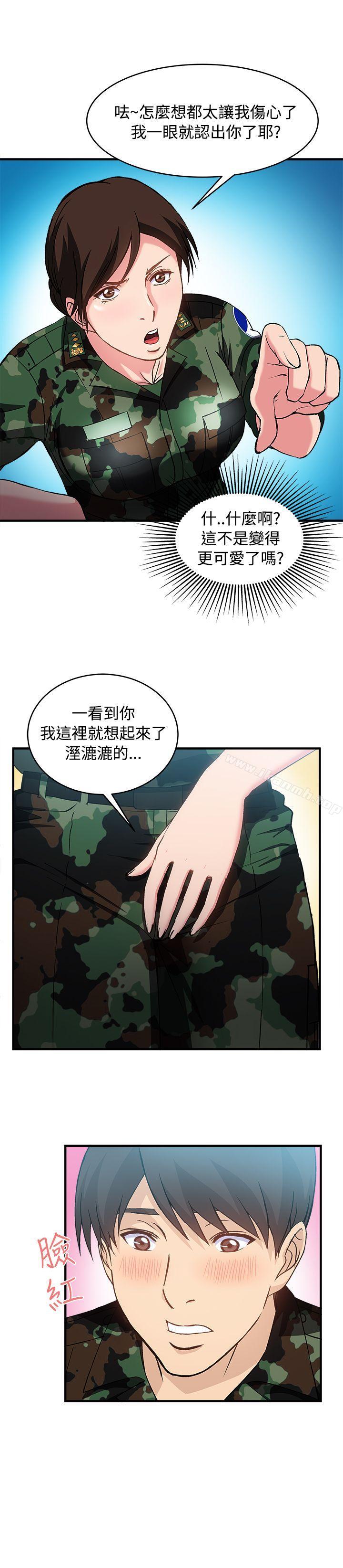 制服的诱惑军人篇(9)