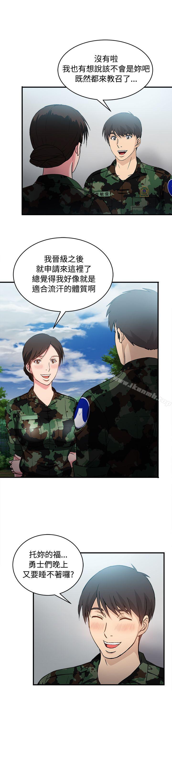 制服的诱惑军人篇(9)