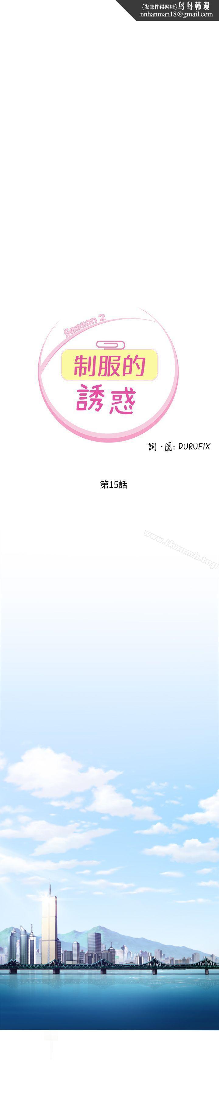 制服的诱惑银行员(1)