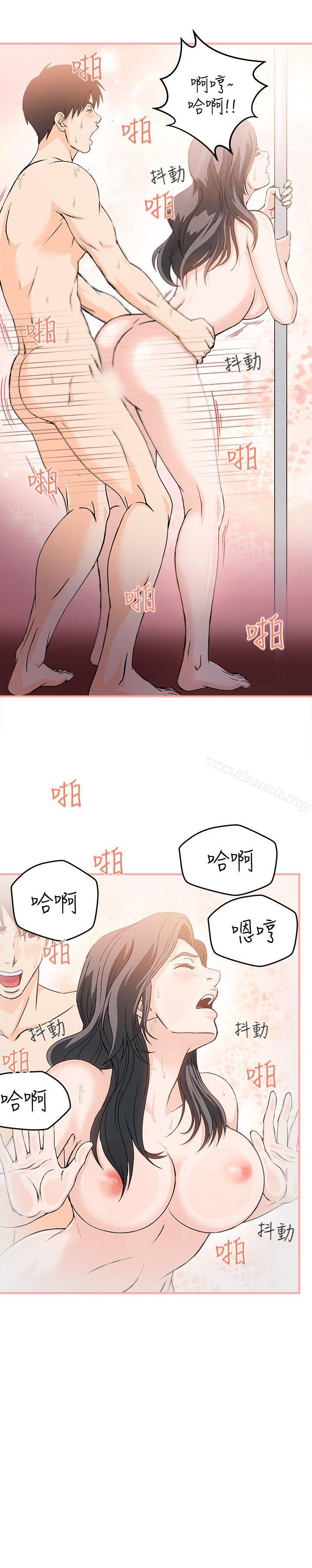 制服的诱惑银行员(1)