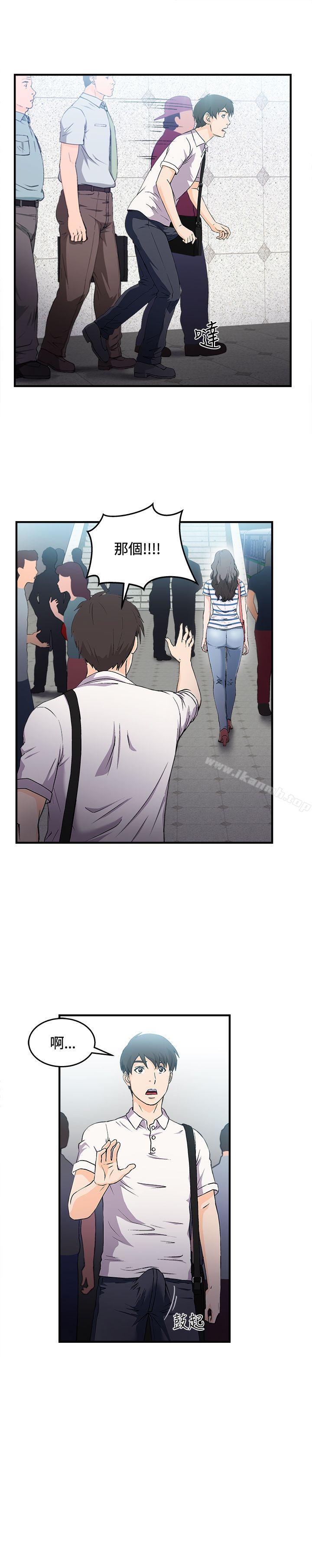 制服的诱惑银行员(1)