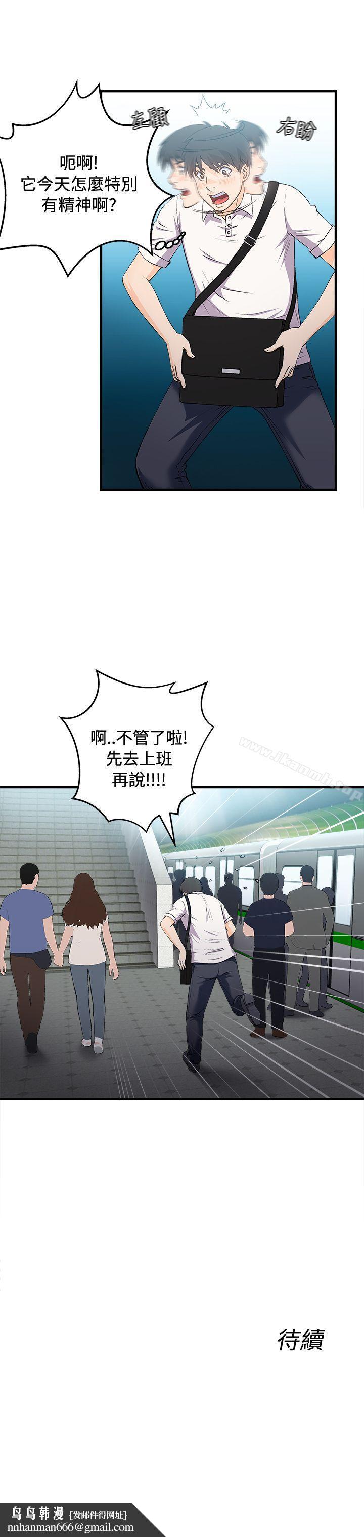 制服的诱惑银行员(1)