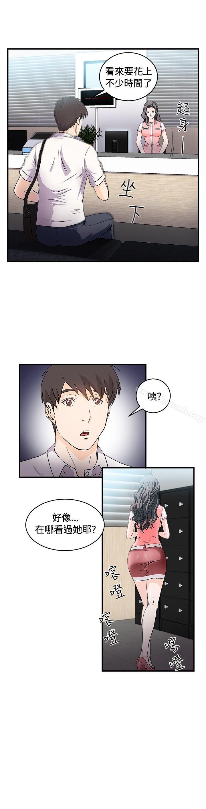 制服的诱惑银行员(2)
