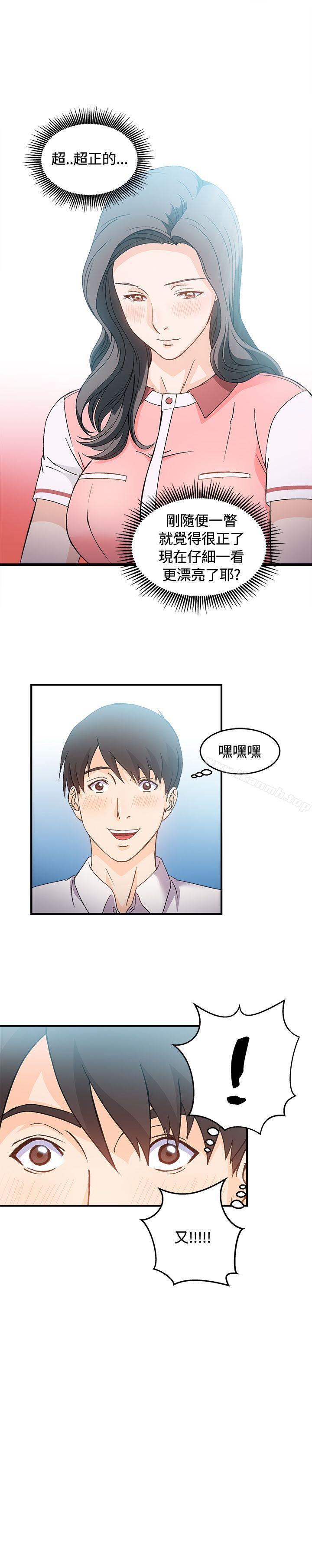 制服的诱惑银行员(2)