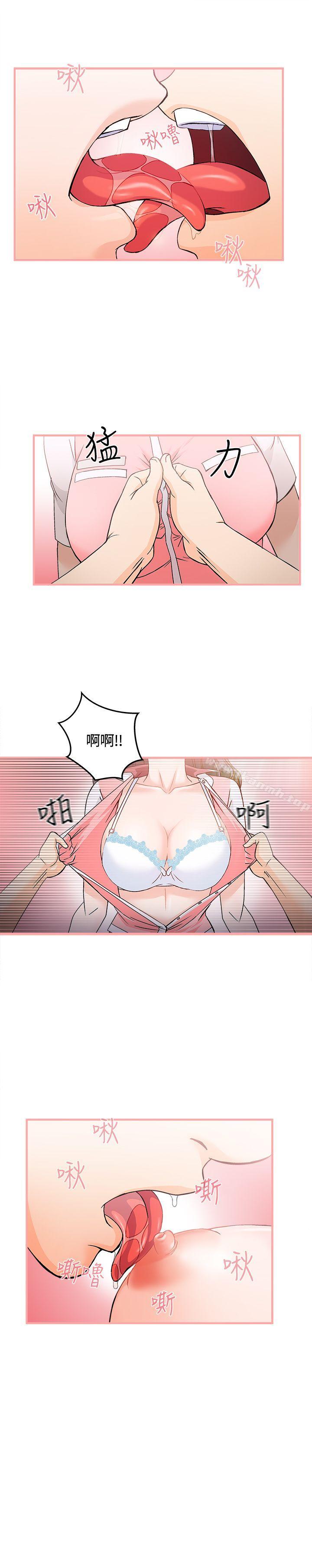 制服的诱惑银行员(3)