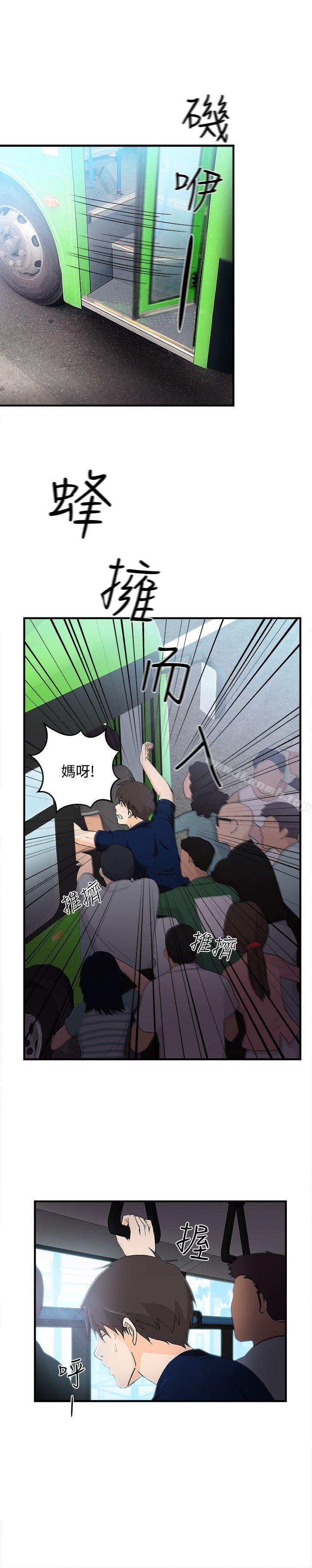 制服的诱惑银行员(4)
