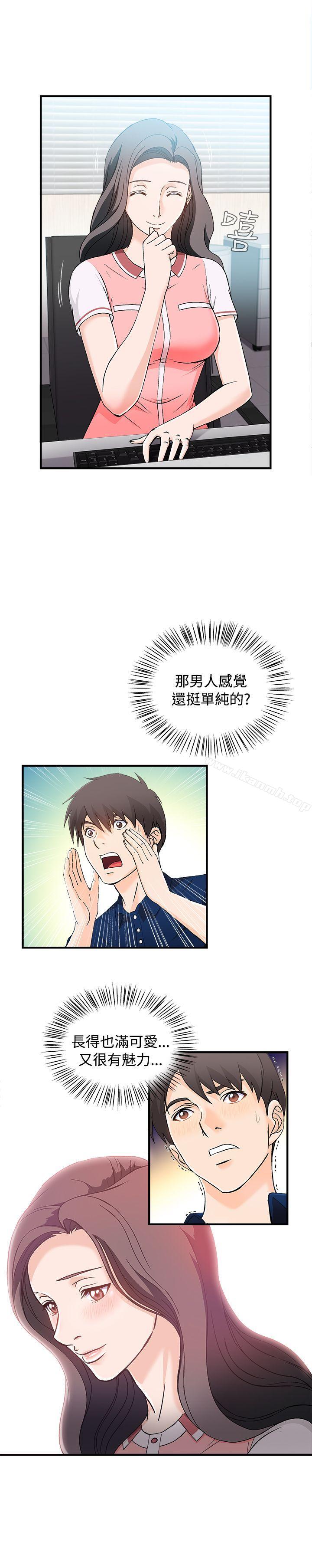 制服的诱惑银行员(5)