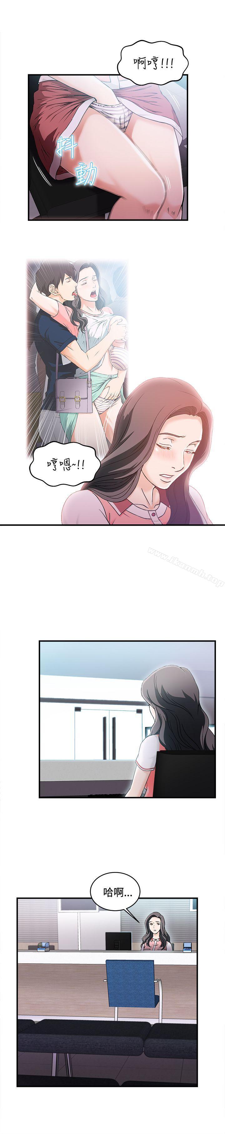 制服的诱惑银行员(5)