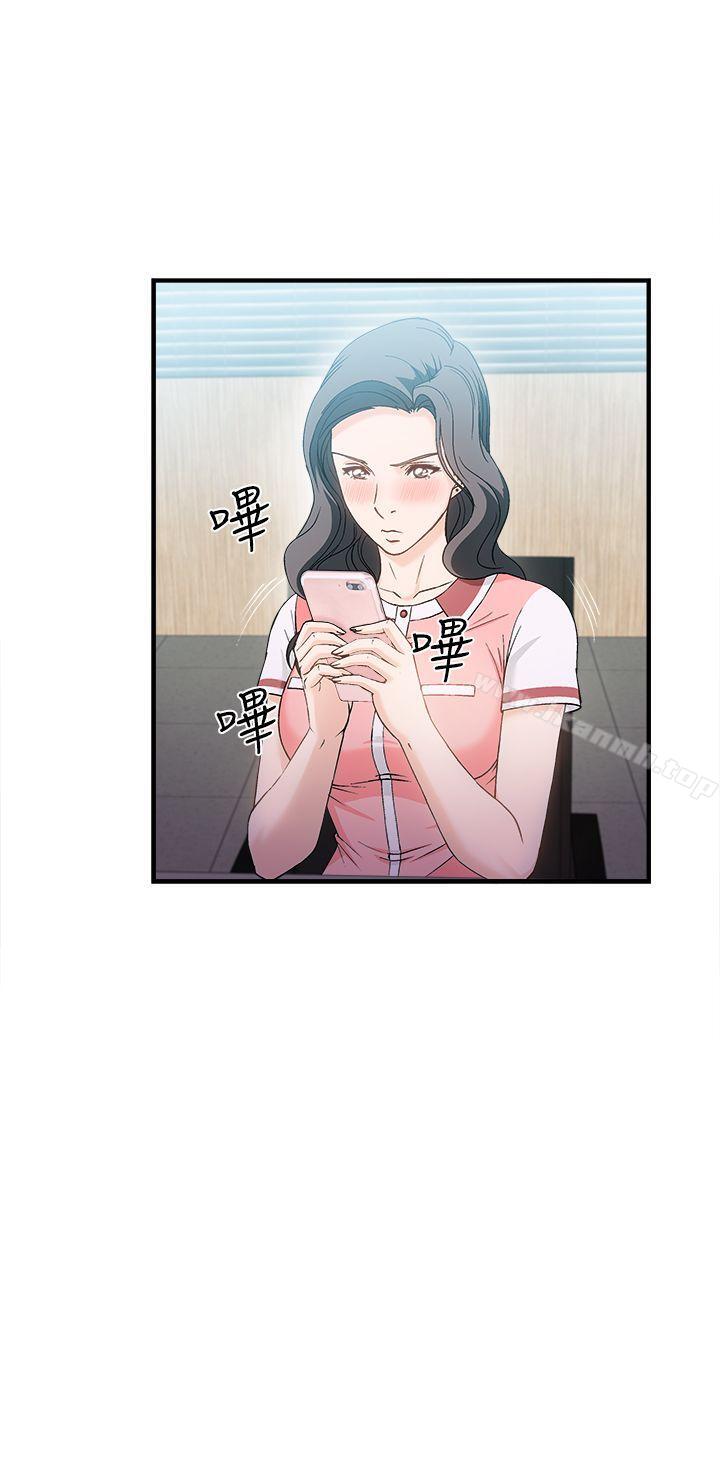 制服的诱惑银行员(5)