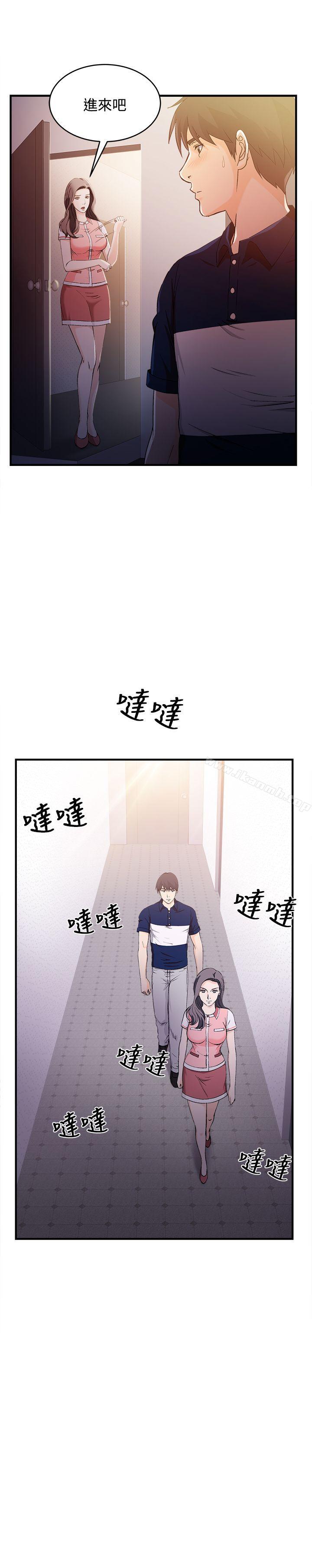 制服的诱惑银行员(6)