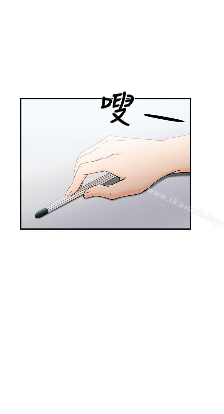 制服的诱惑银行员(6)