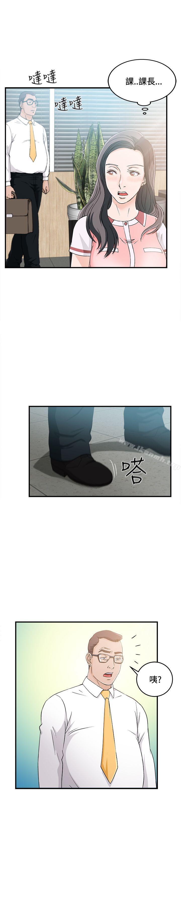 制服的诱惑最终话