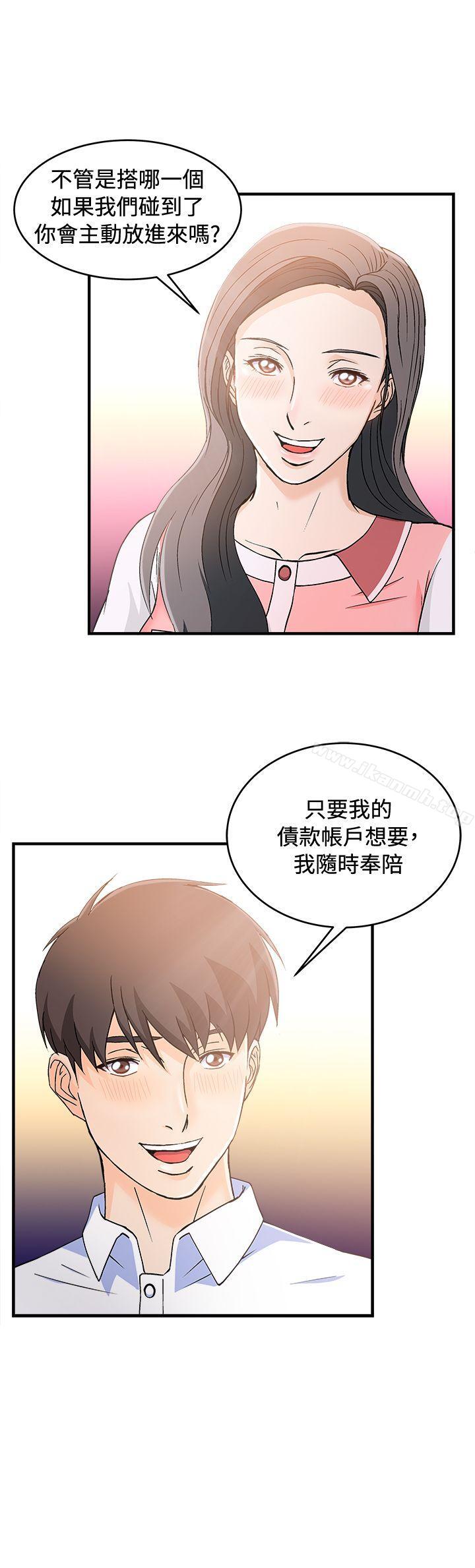 制服的诱惑最终话