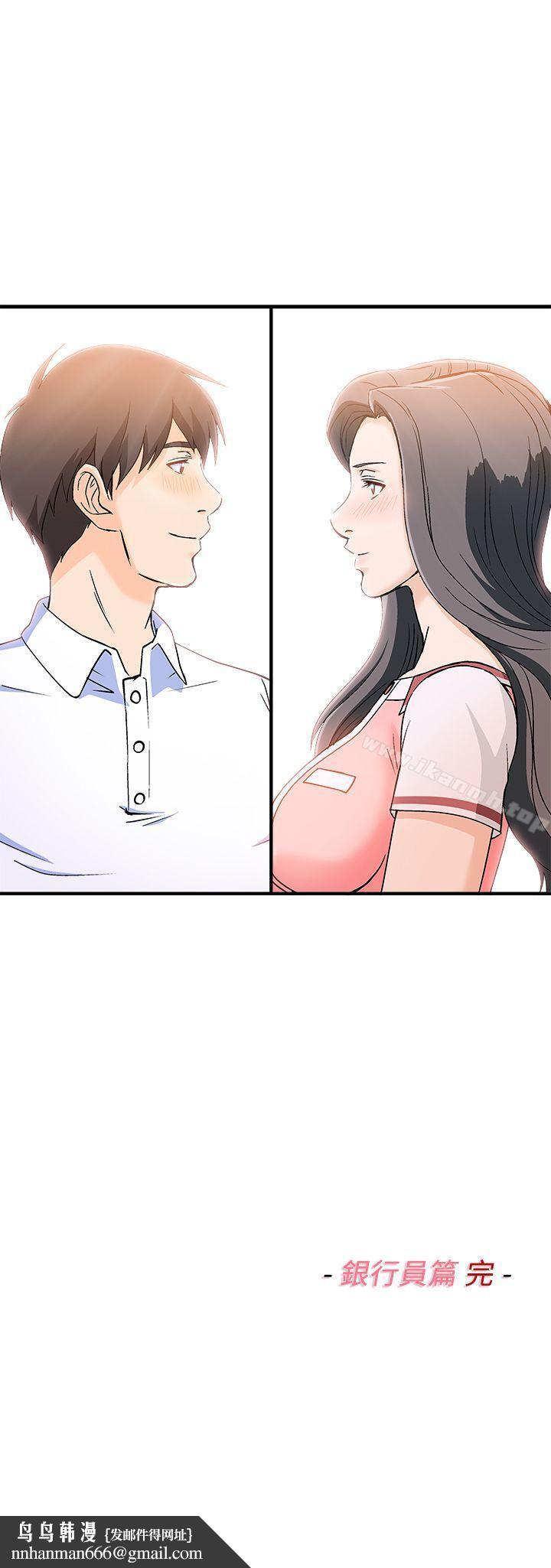 制服的诱惑最终话