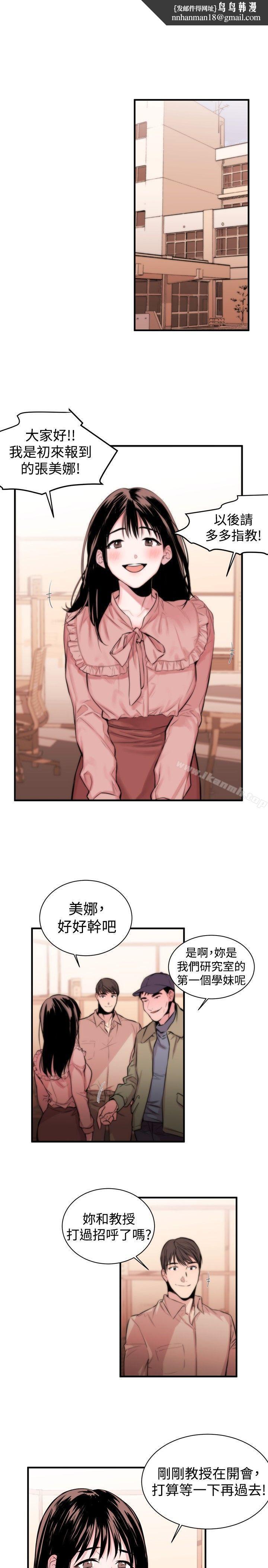 女助教Preview