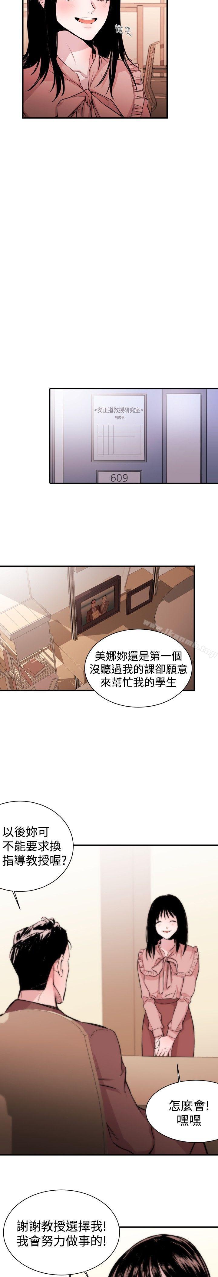 女助教Preview