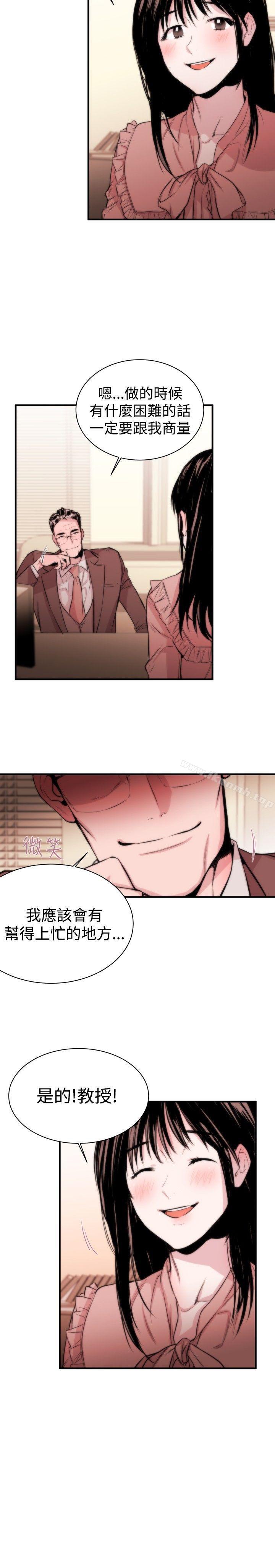 女助教Preview