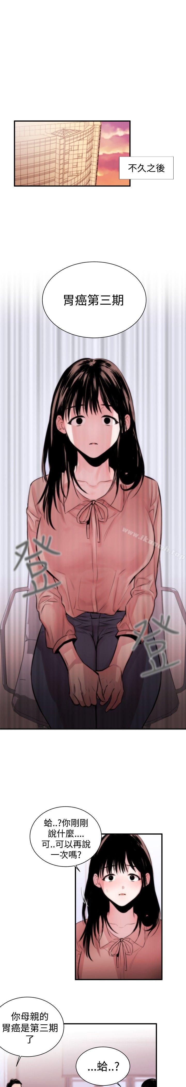 女助教Preview