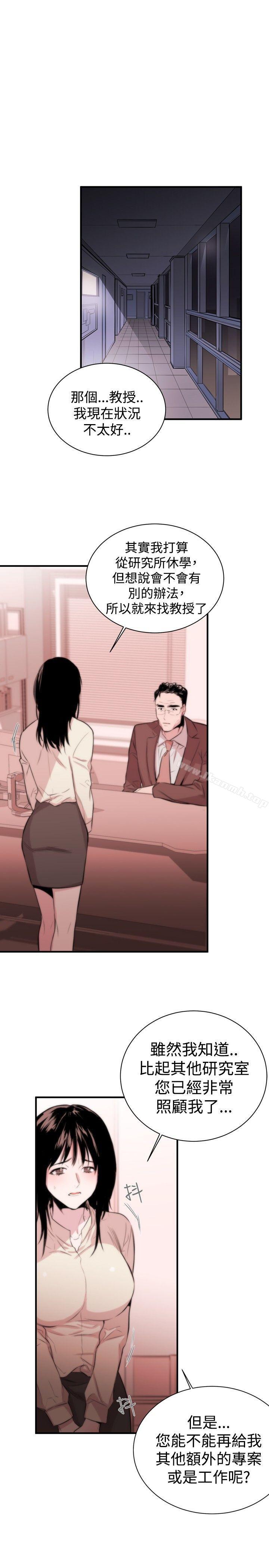 女助教Preview