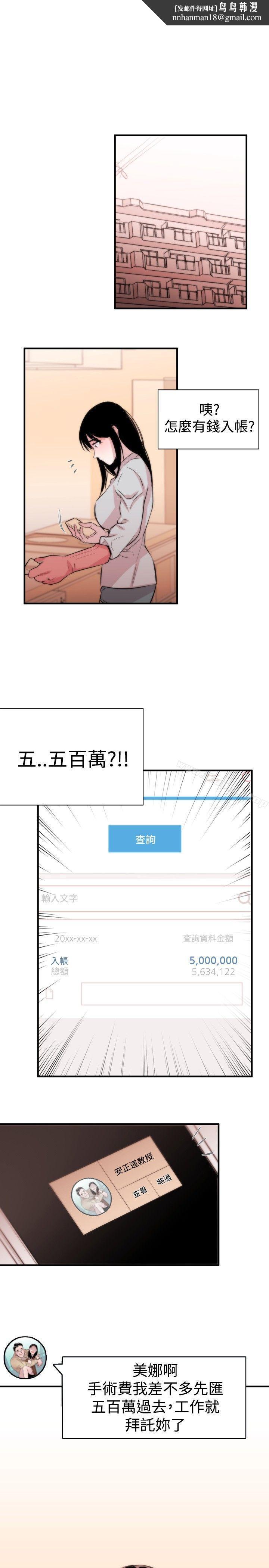 女助教Preview